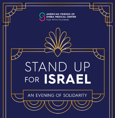 Stand Up For Sheba 2023 solidarity invitation